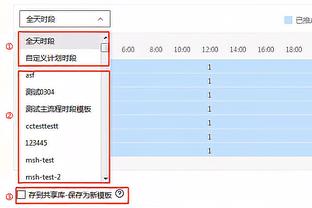 海沃德谈科比谢幕战：他出手50次 为把球给他全队处于空位都不投